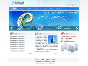 打造卓越用戶體驗 電子產品網站設計的關鍵要素