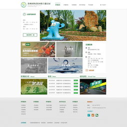 網站設計實踐指南 構建高效、美觀且用戶友好的網站
