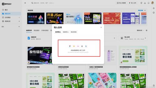 收下這款Axure網頁版，讓設計變得更簡單