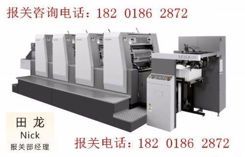 上海海運進口報關(guān)及代理報關(guān)服務(wù)指南