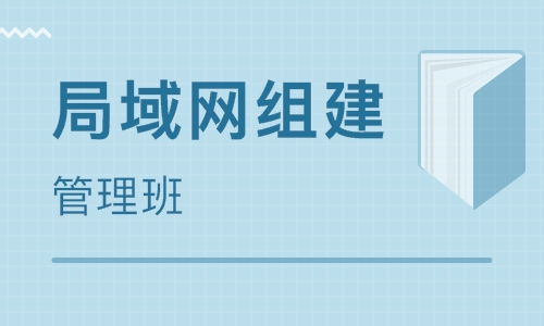 深圳電腦維修培訓機構(gòu)排名與選擇指南