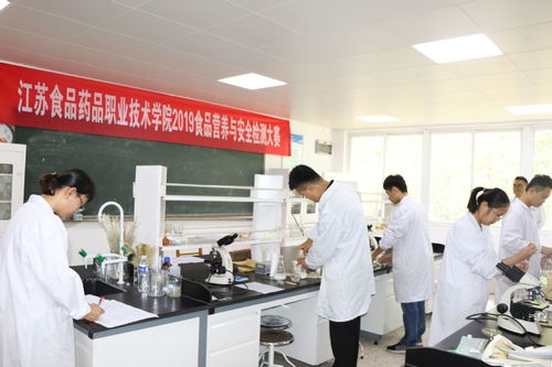 食品學院 技術服務的創新先鋒與行業擔當