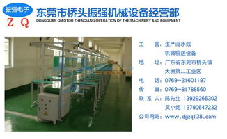 振強機械 以卓越輸送設(shè)備與技術(shù)服務(wù)，賦能現(xiàn)代化生產(chǎn)線建設(shè)